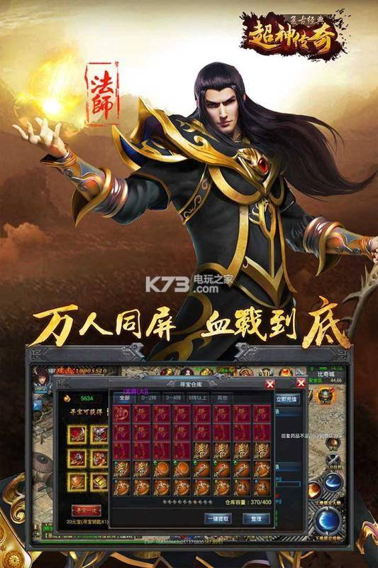 (典范传奇手游有哪些)哪个手游传奇典范