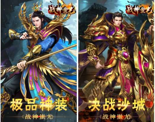 类似传奇手游排行榜类似传奇手游排行榜的手游