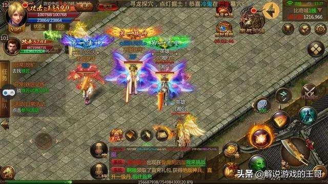 (手游传奇哪个好玩不花钱下载)手游传奇哪个好玩不花钱