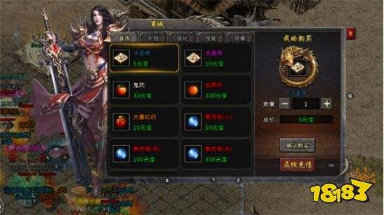 (元宝能换人民币的传奇手游)传奇手游元宝怎么换人民币