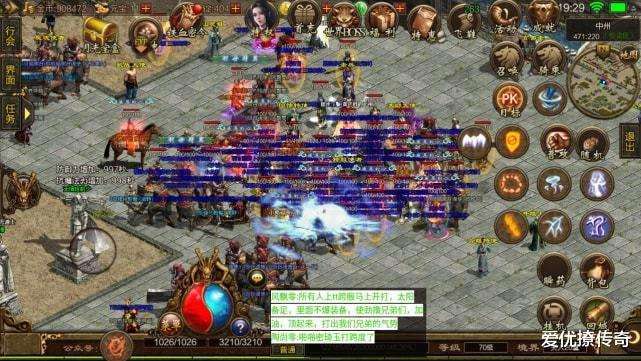 新开单职业传奇变新开单职业传奇