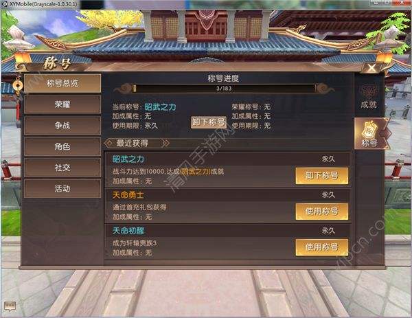 (轩辕传奇手游多久开一次新区)轩辕传奇手游多久开一个新区