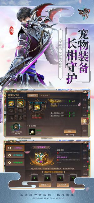 (轩辕传奇手游多久开一次新区)轩辕传奇手游多久开一个新区