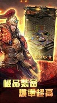 76传奇手游有没有176传奇手游