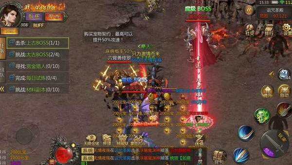 传奇超变版手游超变传奇手游