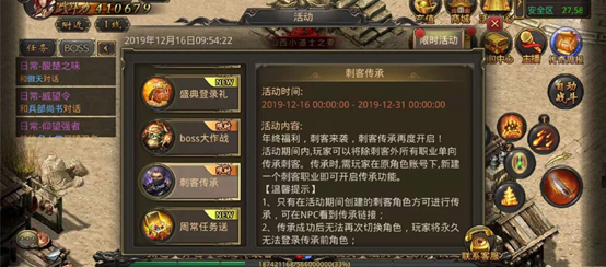 (996传奇手游代办署理)996传奇手游
