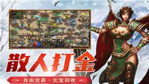 (轻变传奇手游微氪)轻变传奇手游