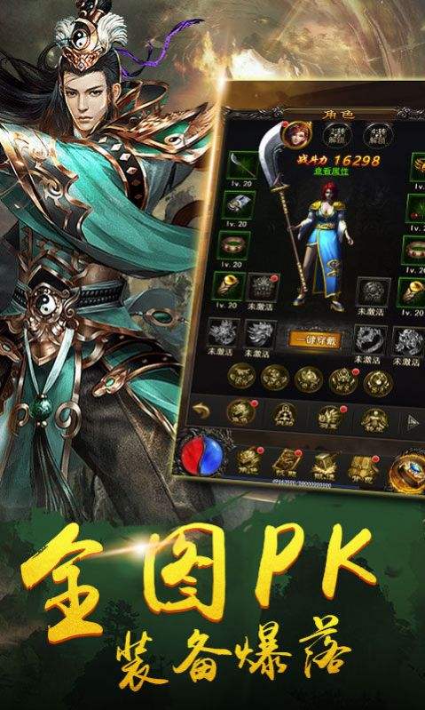 手游版传奇游戏手游版传奇游戏排行榜