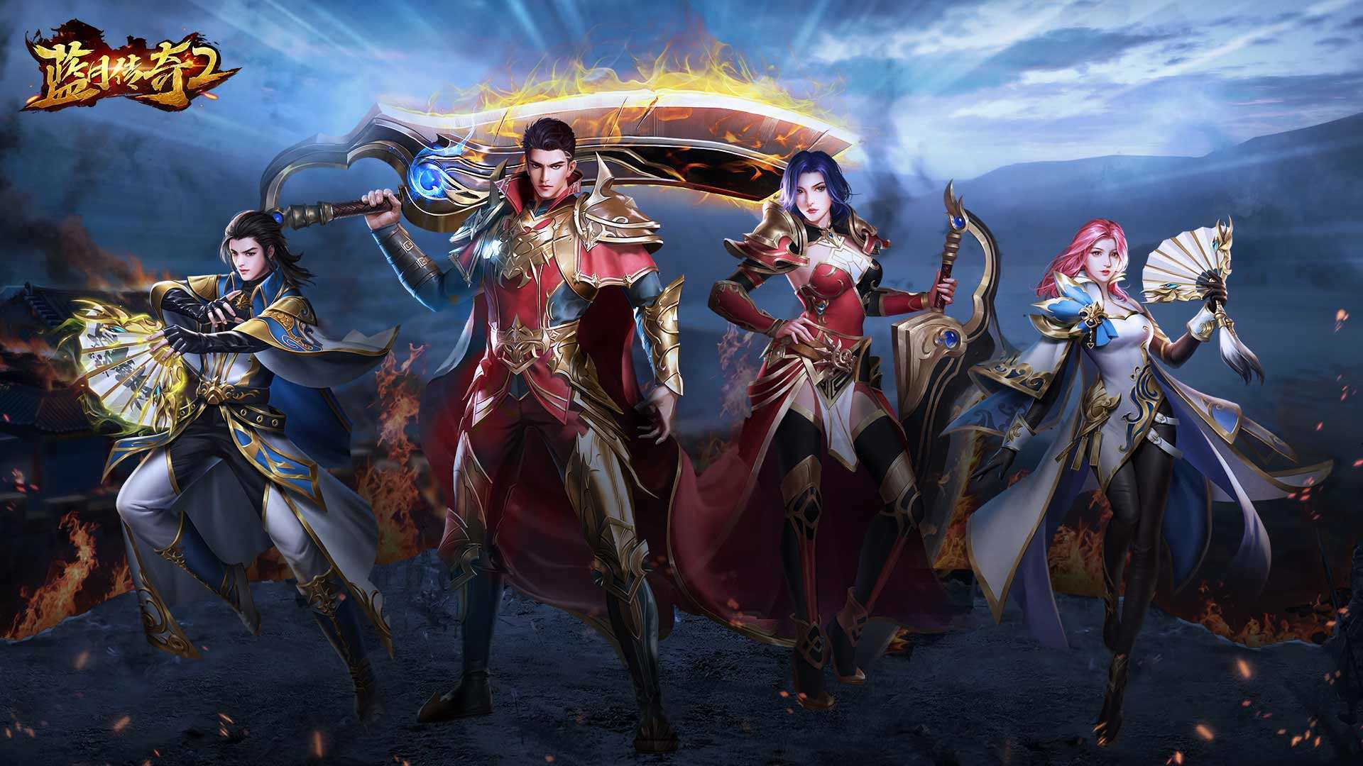 传奇手游怎么样传奇手游怎么样实的不充值吗