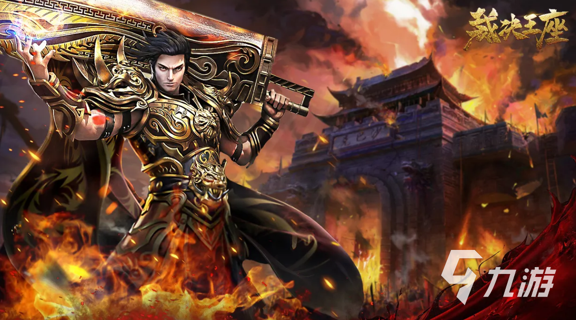 (横屏传奇手游有哪些好玩的)横屏传奇手游有哪些