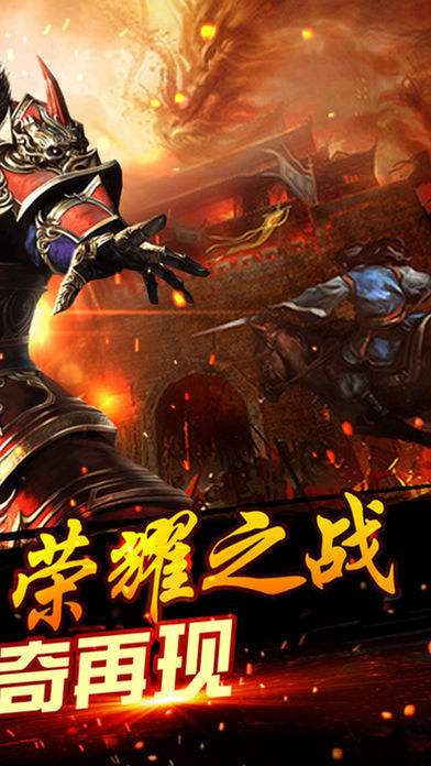 (传奇手旅客户端下载)传奇手游下载网站