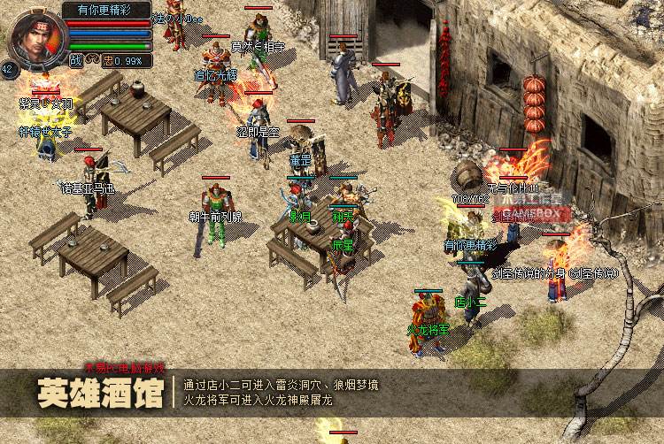 (传奇复古185手机版英雄技能白天门哪学)传奇复古1.85手机版