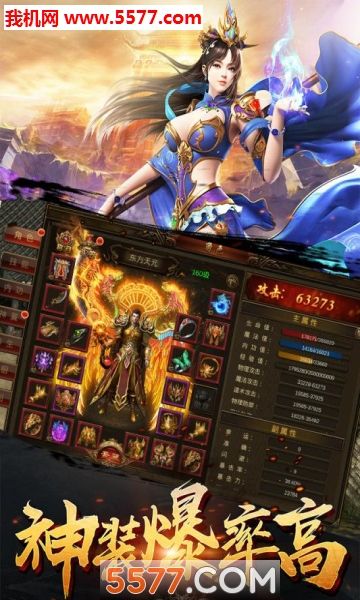 (传奇手游无限元宝版下载)传奇手游无限元宝版