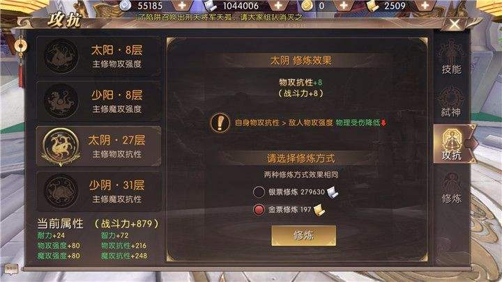 手游传奇辅助收费挂哪个好传奇免费辅助实的是免费的吗