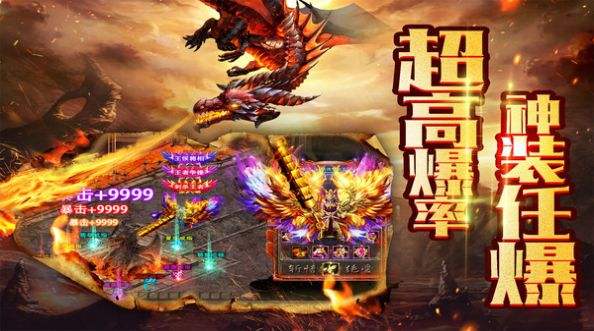 (目前最火传奇手游)2018最火的手游传奇