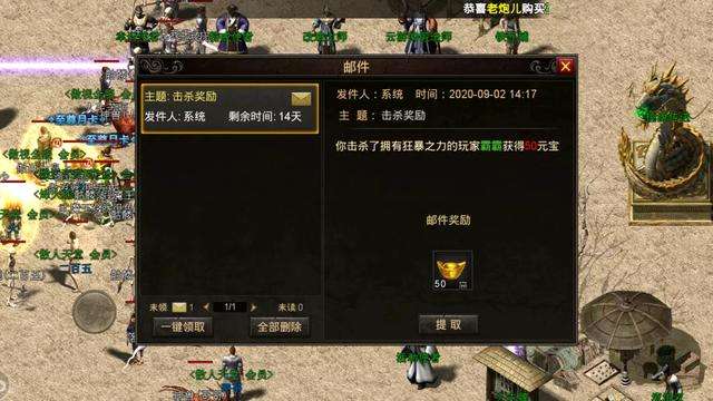 手游传奇互通传奇手游互通版本
