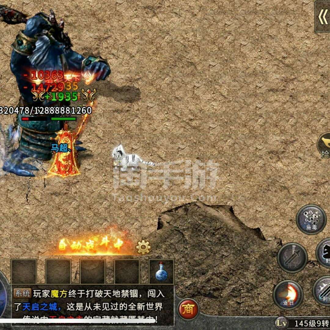 传奇手游官服传奇手游官服怎么下载