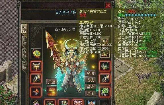 传奇手游官服传奇手游官服怎么下载