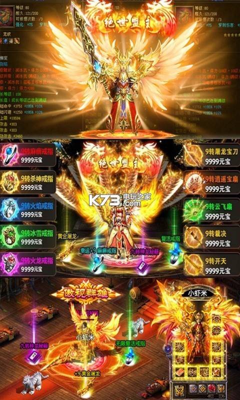 传奇手游哪个职业凶猛传奇手游哪个职业凶猛贴吧