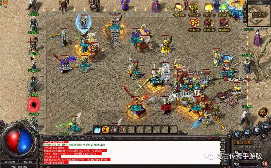 (复古传奇180手游官网)1.80手游传奇复古