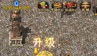 (传奇打金神器开区时间)新开打金传奇