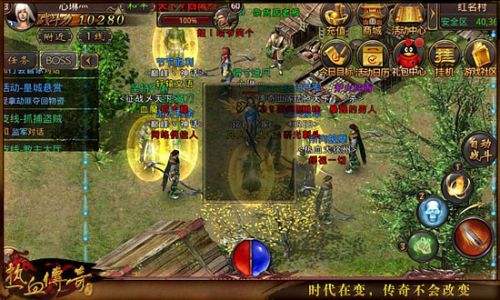 (手机版传奇手游游戏攻略)传奇游戏手机版游戏攻略