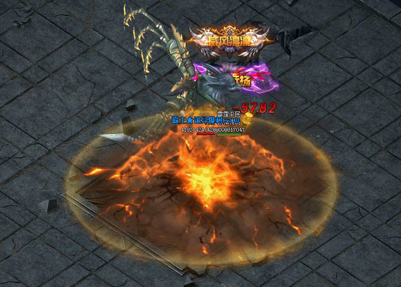 刀刀切割超变传奇单职业手游超变单职业反常切割传奇手游