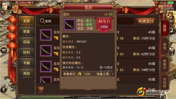 (传奇世界手玩耍法)传奇手玩耍法