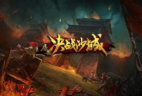 能够赚钱的手游传奇赚钱的手游传奇美杜莎