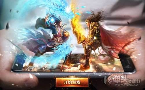 传奇类手游破解版传奇类手游破解版最新