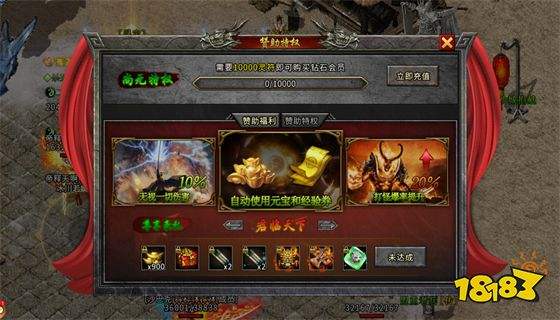 手游排行传奇传奇手游榜第一的手游