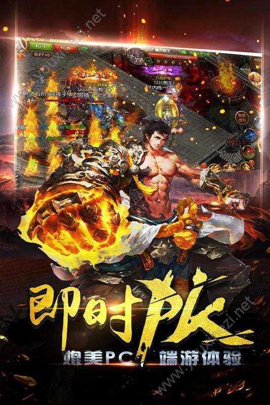 (手机微端传奇手游)复古传奇微端手游