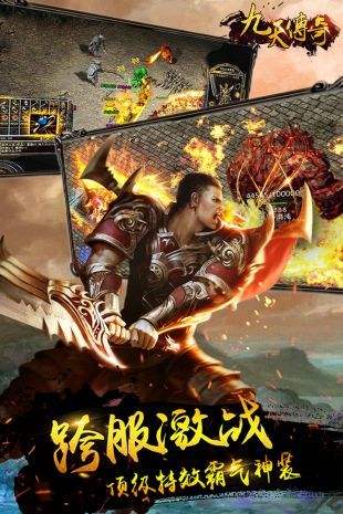 下载手机传奇游戏传奇手游下载网