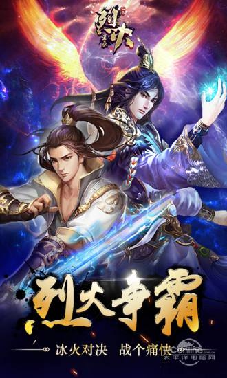 (猛火星辰传奇手游怎么组队)猛火星辰传奇手游