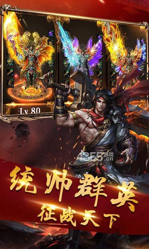 (竖屏版传奇手游排行榜)竖屏版传奇手游