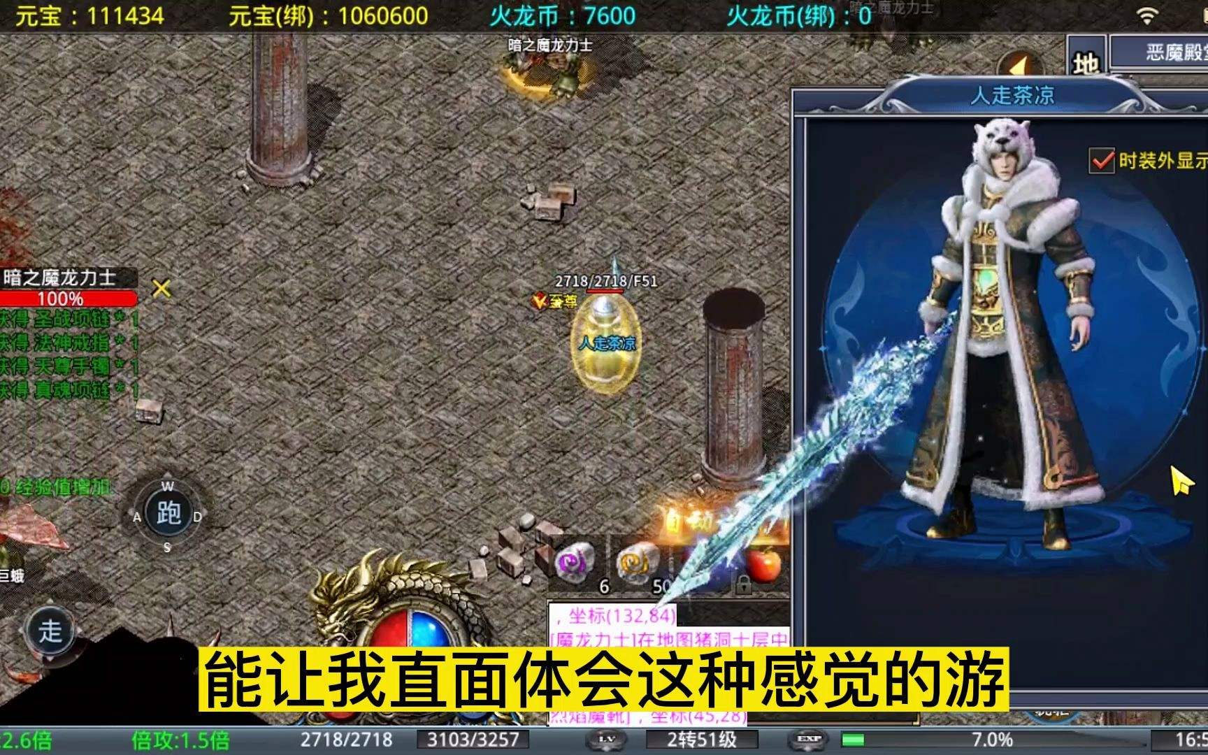 (火龙复古传奇手游礼包兑换码)火龙复古传奇手游