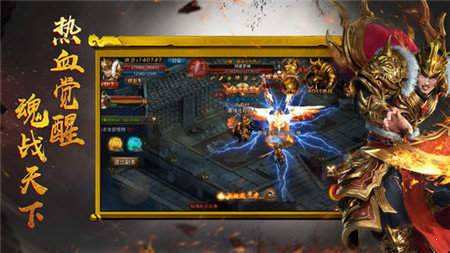 (新开传奇手游新服网站)新开传奇手游新服网