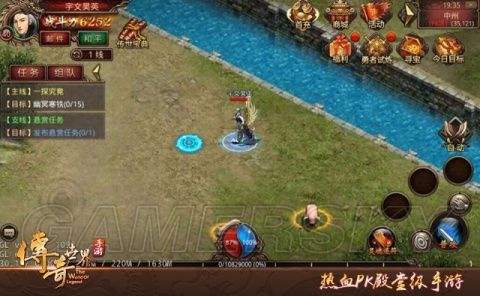 (传奇手游和传奇世界手游哪个好玩)传奇世界手游哪个好玩