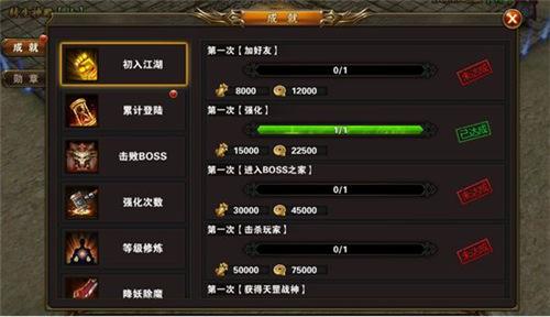 今日传奇手游开服列表今日传奇手游开服网