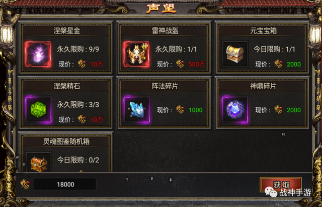 传奇手游暗黑版本暗黑复古传奇手游