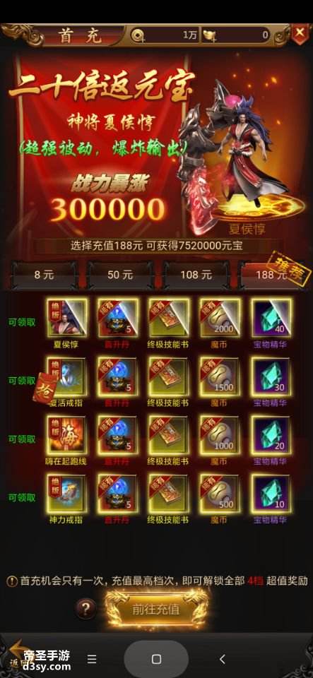 找个没有vip的传奇手游找个没有vip的传奇手游下载