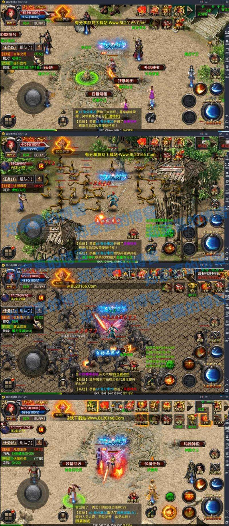 挂机传奇gm手游传奇gm怎么看数据开挂