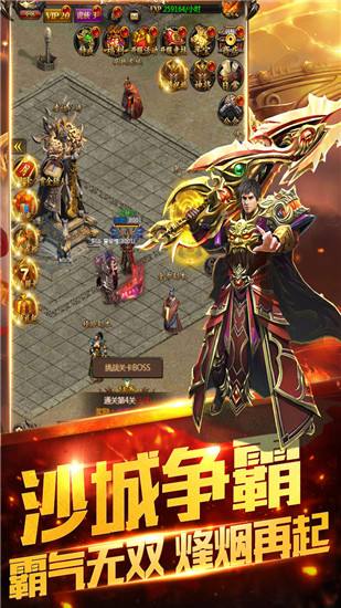 (无限元宝传奇页游)手游传奇元宝无限