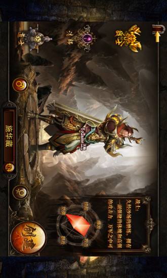 传奇三手游传奇三手游平台