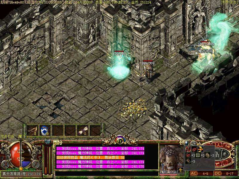 传奇三手游传奇三手游平台