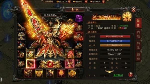不花钱的传奇手游排行榜不花钱的传奇手游排行榜最新
