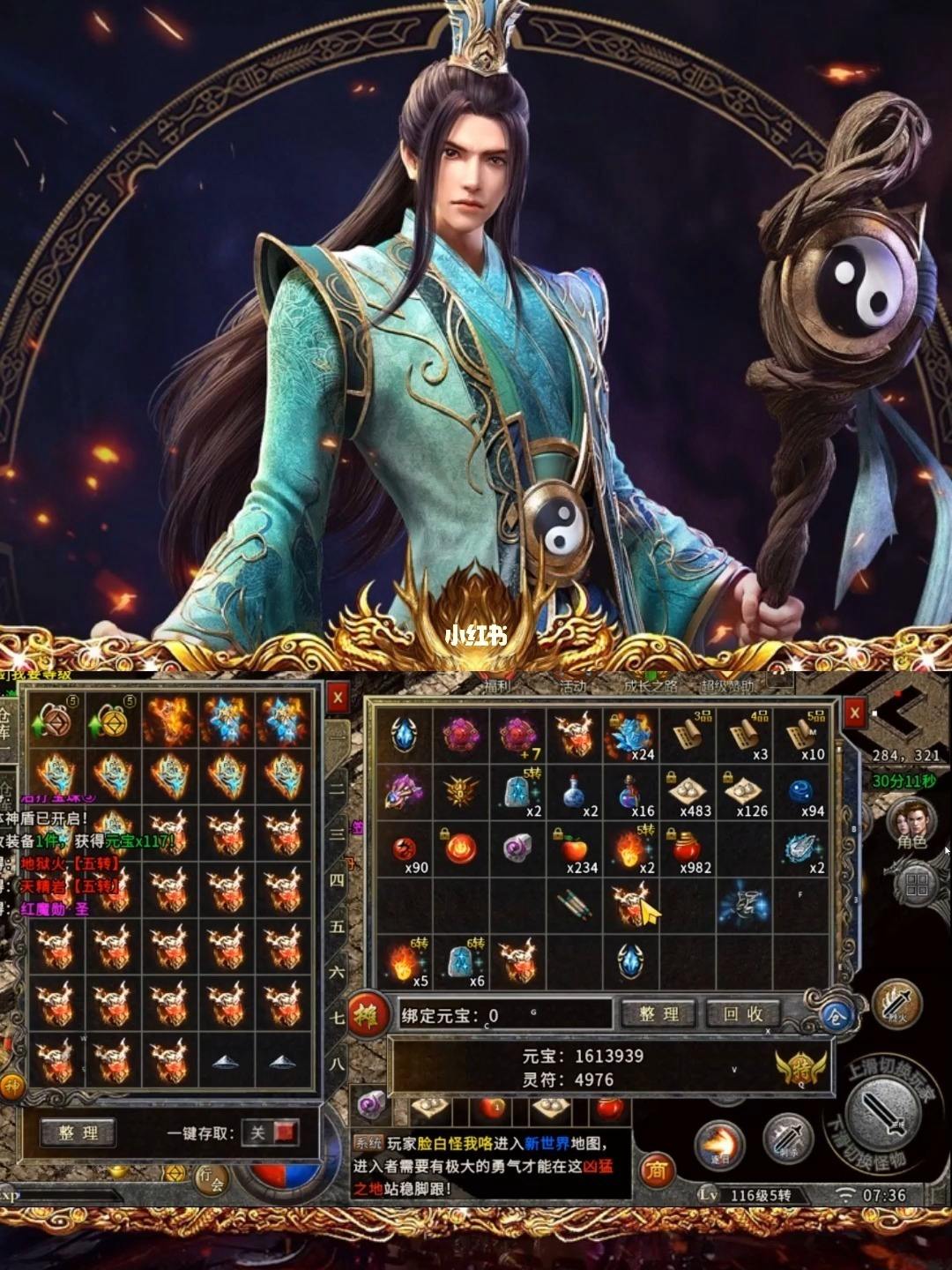 冰雪单职业传奇手游激活码冰雪复古单职业传奇手游礼包码