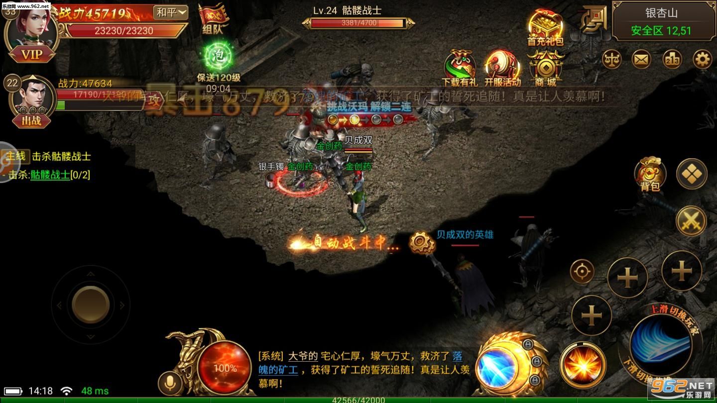 (单职业传奇手游版官网)单职业传奇手游版网站