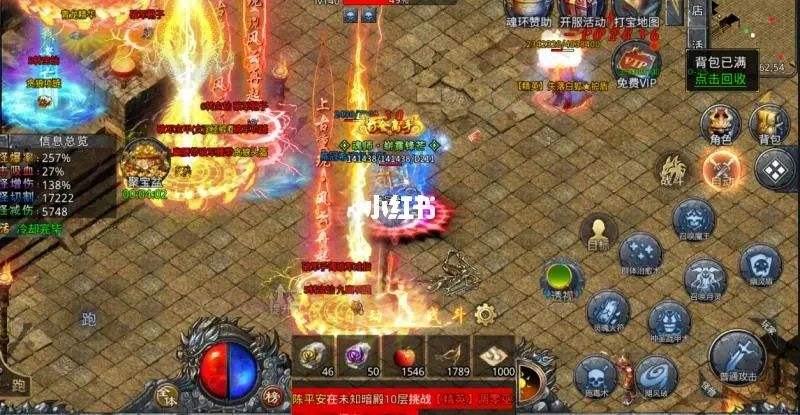 (传奇无使命手游下载)传奇无使命手游