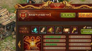 无会员的传奇手游无付费无vip传奇手游